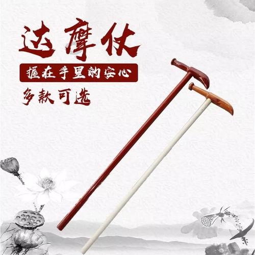 是少林寺独有的一种传统武术器械,一般以檀木等韧性较强的硬木为原料