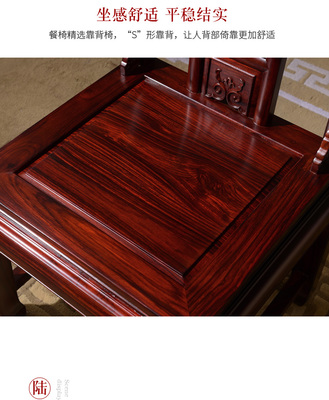 古典红木家具*好品牌红木家具茶桌圈椅东桁红木家具鑫鼎集红木家具